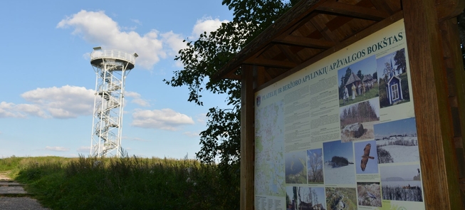 Siberijos apžvalgos bokštas